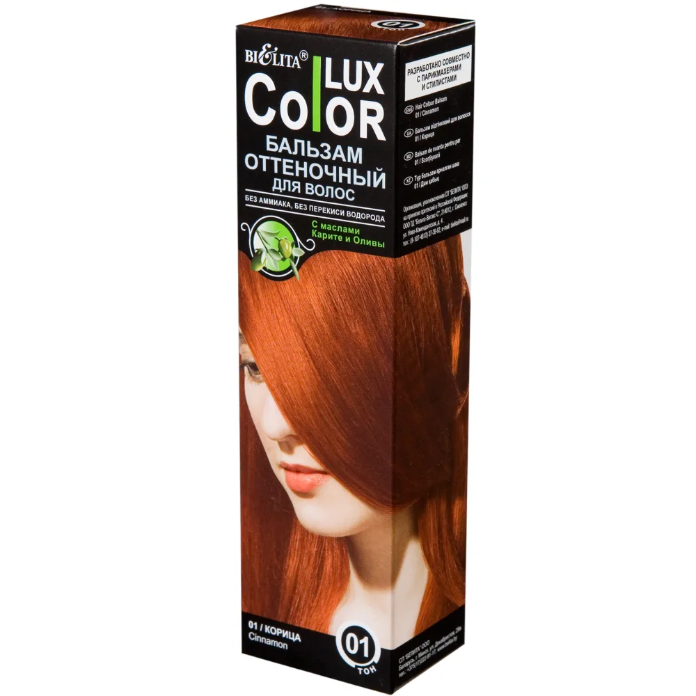 БЕЛИТА Бальзам для волос ОТТЕНОЧНЫЙ тон 01 корица Color Lux