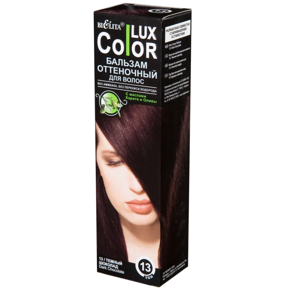 БЕЛИТА Бальзам для волос ОТТЕНОЧНЫЙ тон 13 темный шоколад Color Lux