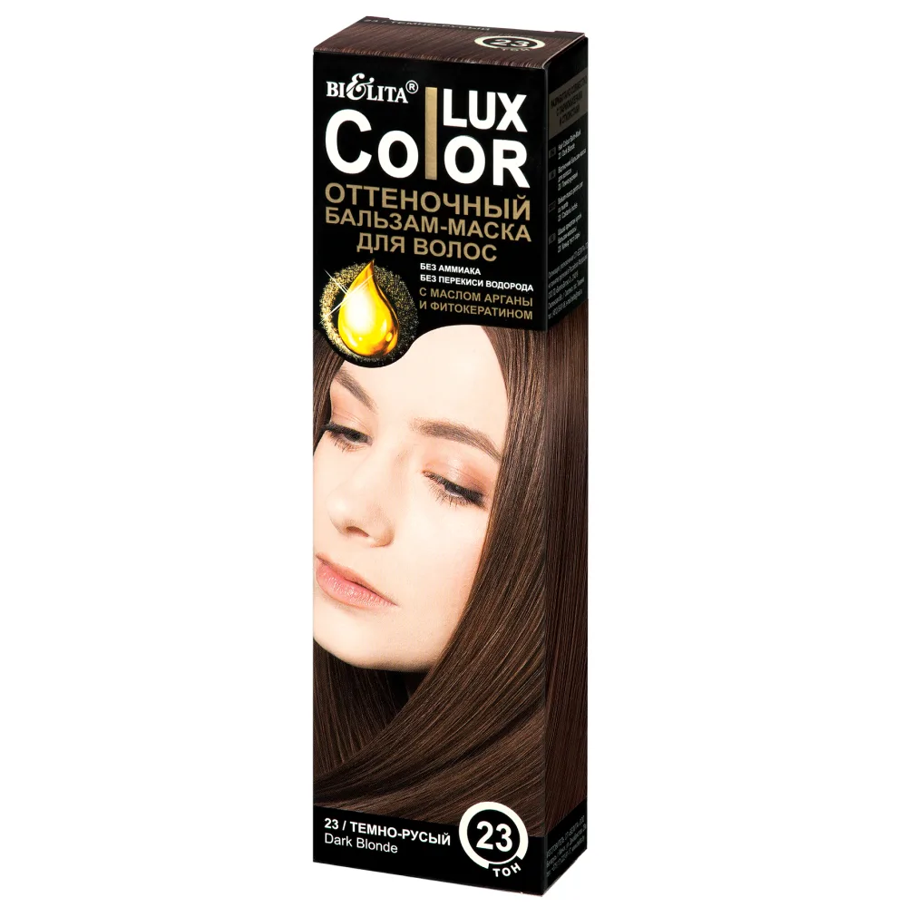БЕЛИТА Бальзам-маска для волос ОТТЕНОЧНЫЙ тон 23 темно-русый Color Lux