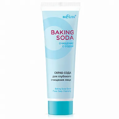 БЕЛИТА Скраб для глубокого очищения лица СОДА Baking Soda Scrub Face Deep Cleansing