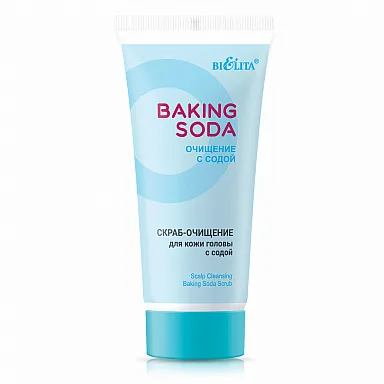 БЕЛИТА Скраб-очищение для кожи головы СОДА Scalp Cleansing Baking Soda Scrub