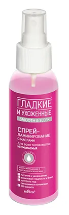 БЕЛИТА Спрей-ламинирование с маслами для всех типов волос ЦЕРАМИДЫ И D-ПАНТЕНОЛ несмываемый Smooth&Sleek, 1