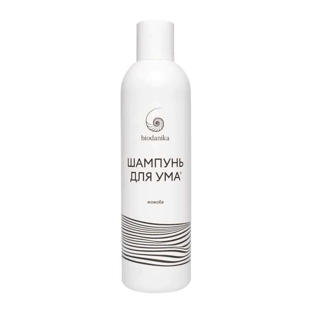 BIODANIKA Шампунь для волос ШАМПУНЬ ДЛЯ УМА / ЖОЖОБА