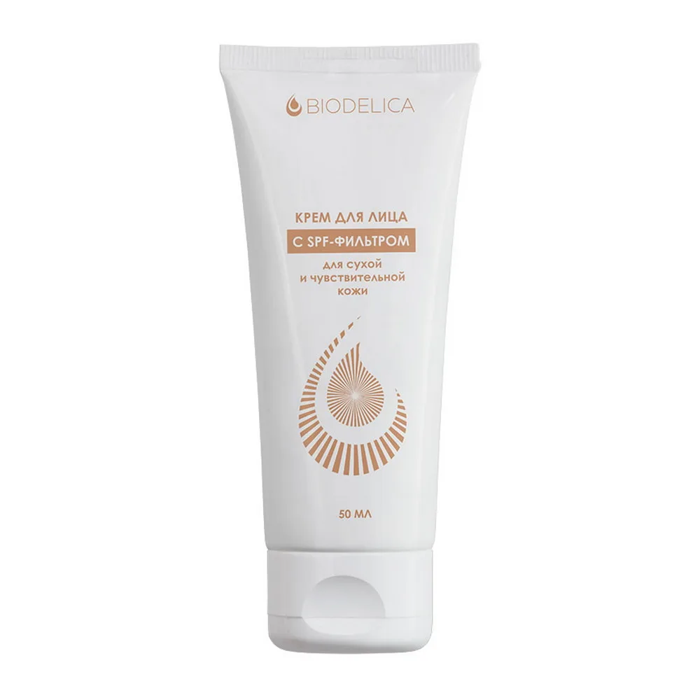 BIODELICA Крем для сухой и чувствительной кожи лица СОЛНЦЕЗАЩИТНЫЙ SPF 30