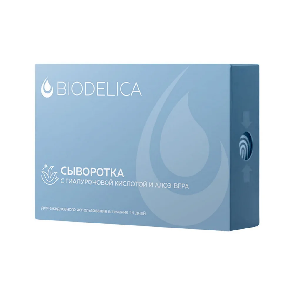 BIODELICA Сыворотка для лица в ампулах ГИАЛУРОНОВАЯ КИСЛОТА И АЛОЭ-ВЕРА выравнивающая рельеф, 14 шт*2 мл