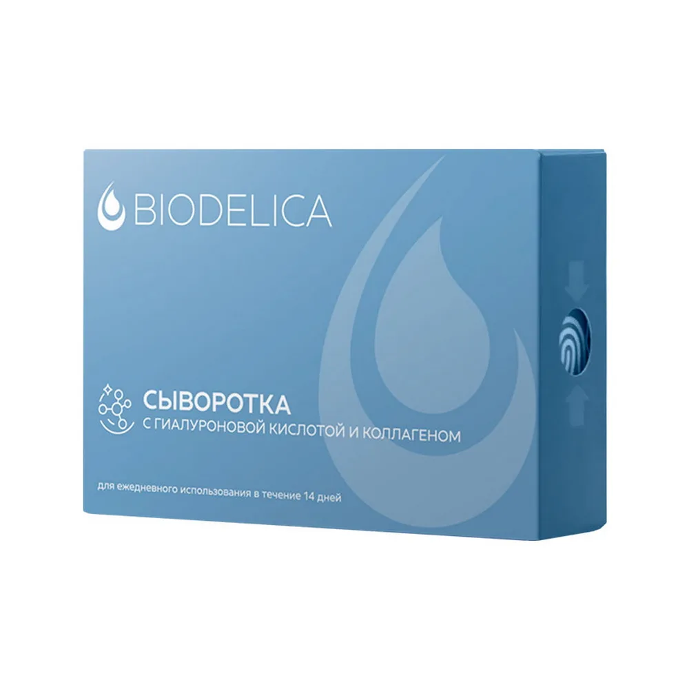 BIODELICA Сыворотка для лица в ампулах ГИАЛУРОНОВАЯ КИСЛОТА И КОЛЛАГЕН выравнивающая рельеф, 14 шт*2 мл