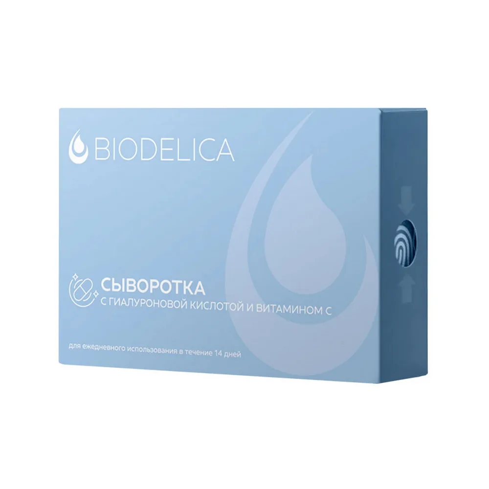 BIODELICA Сыворотка для лица в ампулах ГИАЛУРОНОВАЯ КИСЛОТА+ВИТАМИН С увлажняющая, 14 шт*2 мл