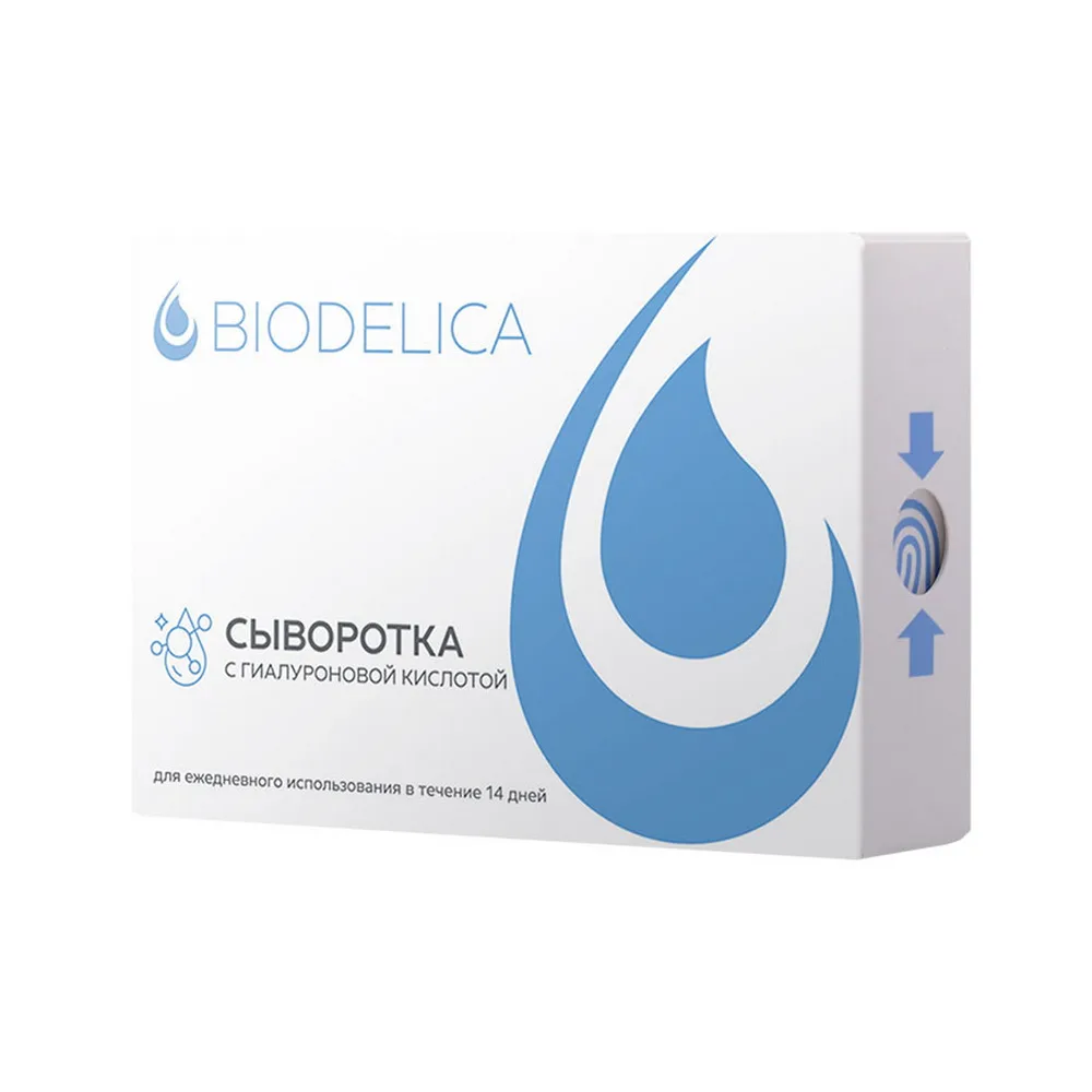 BIODELICA Сыворотка для лица в ампулах ГИАЛУРОНОВАЯ КИСЛОТА выравнивающая рельеф, 14 шт*2 мл