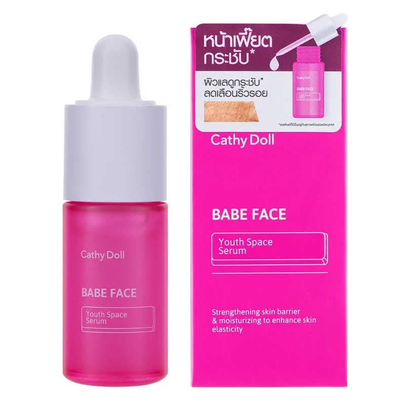 CATHY DOLL Сыворотка для лица BABE FACE Youth Space