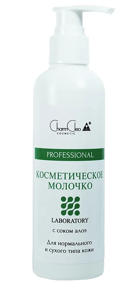 CHARM CLEO COSMETIC Молочко для очищения кожи и удаления макияжа СОК АЛОЭ косметическое