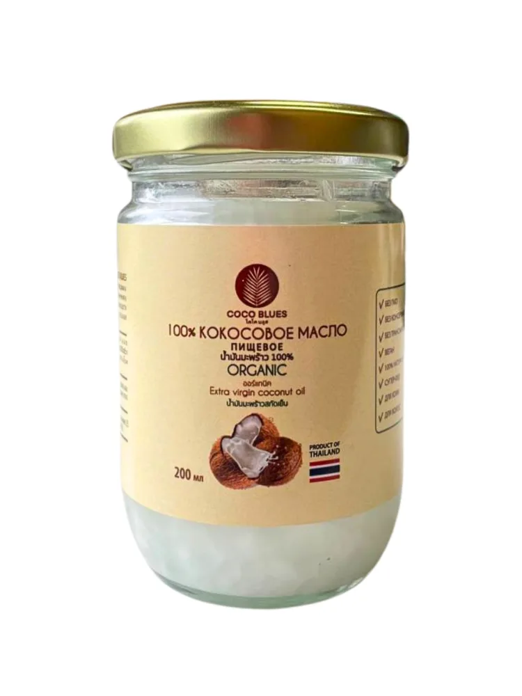 COCO BLUES Масло для тела 100% натуральное КОКОСОВОЕ холодного отжима