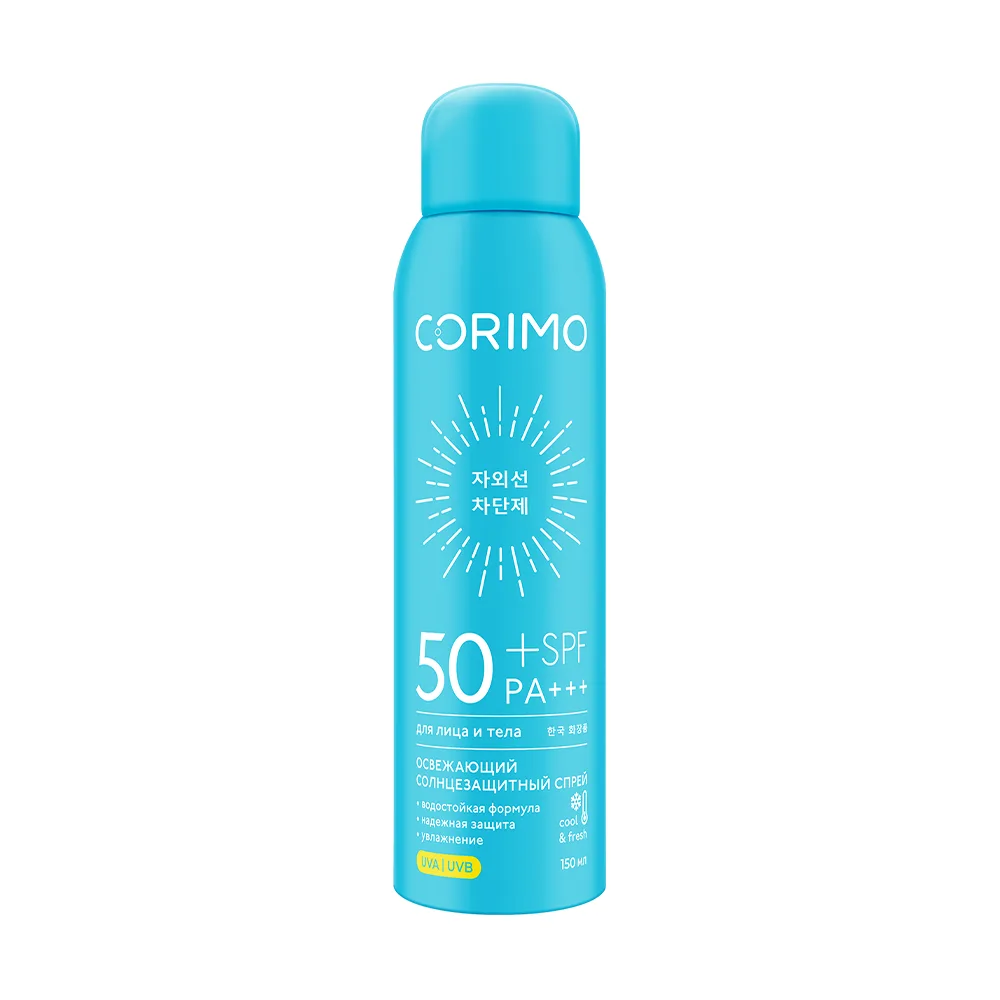 CORIMO Спрей для лица и тела солнцезащитный ОСВЕЖАЮЩИЙ SPF 50+ PA+++
