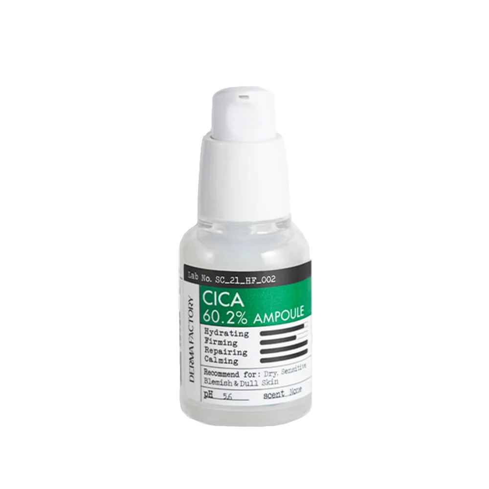 Derma Factory Сыворотка для лица ЭКСТРАКТ ЦЕНТЕЛЛЫ АЗИАТСКОЙ увлажняющая Cica Ampole