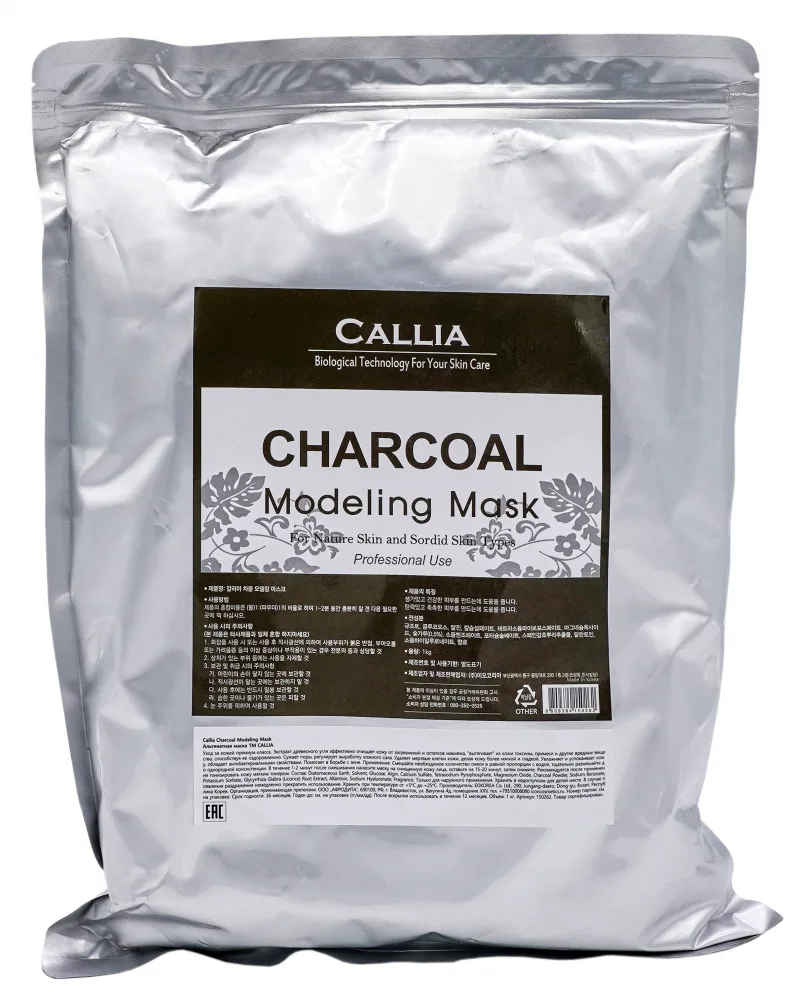 DR. HEALUX Альгинатная маска для лица ДРЕВЕСНЫЙ УГОЛЬ Charcoal Modeling Mask