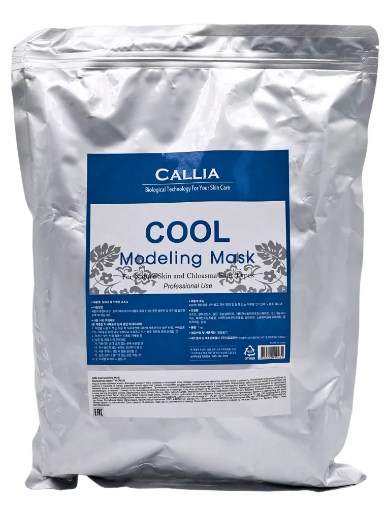 DR. HEALUX Альгинатная маска для лица ОХЛАЖДЕНИЕ Cool Modeling Mask