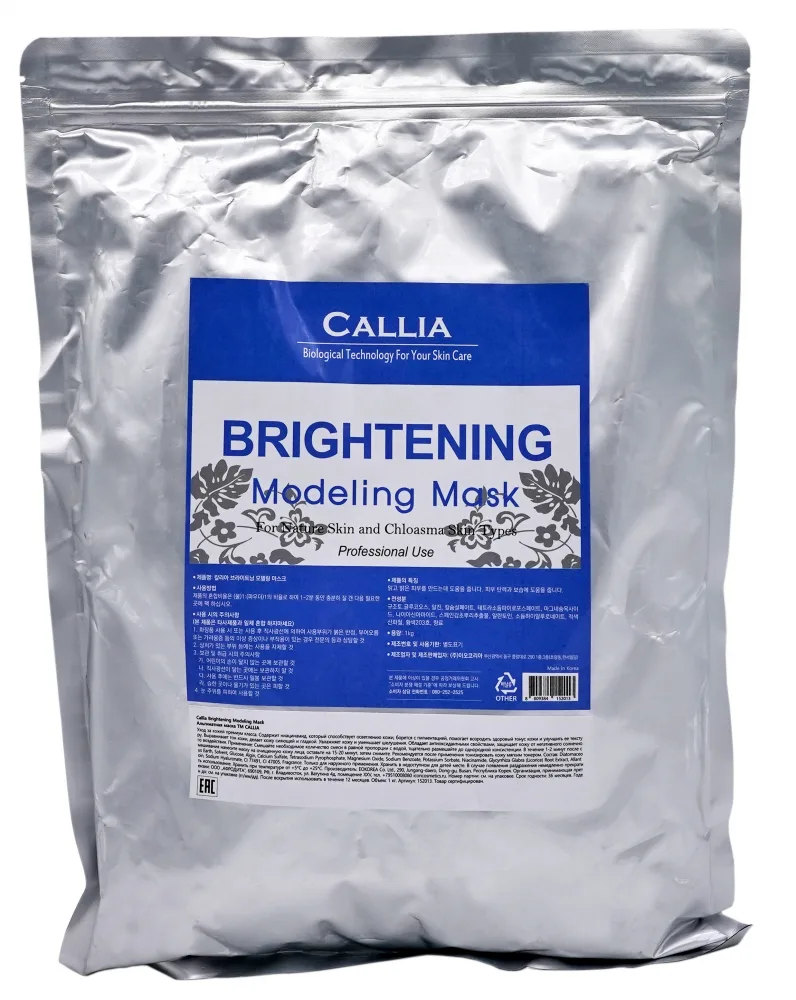DR. HEALUX Альгинатная маска для лица ОСВЕТЛЕНИЕ Brightening Modeling Mask