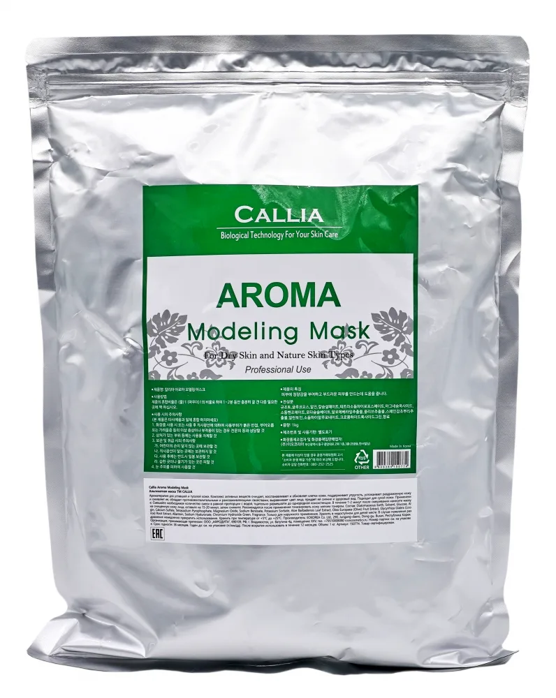 DR. HEALUX Альгинатная маска для лица ВОССТАНОВЛЕНИЕ Aroma Modeling Mask