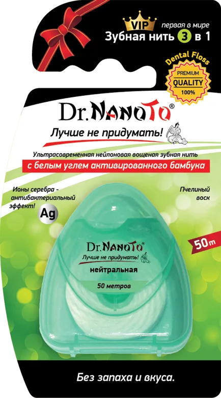 DR. NANOTO Зубная нить 3 в 1 БЕЗ ЗАПАХА Dr.NanoTo, 1 шт. x 50 м