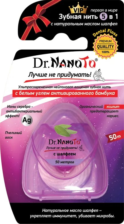 DR. NANOTO Зубная нить 5 в 1 ШАЛФЕЙ Dr.NanoTo, 1 шт. х 50 м