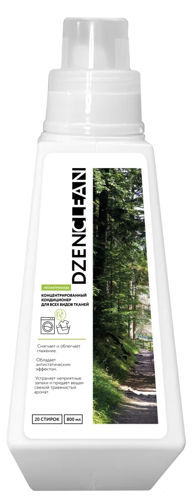 DZENCLEAN Кондиционер-ополаскиватель для всех видов тканей ЛЕСНАЯ ПРОХЛАДА концентрированный