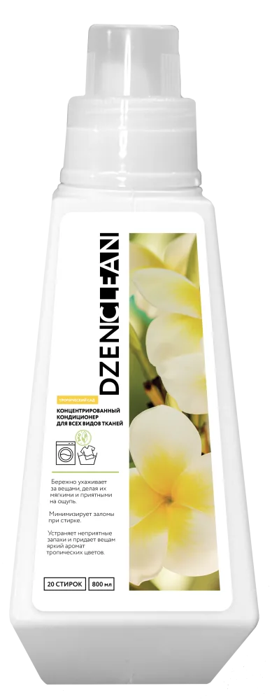 DZENCLEAN Кондиционер-ополаскиватель для всех видов тканей ТРОПИЧЕСКИЙ САД концентрированный