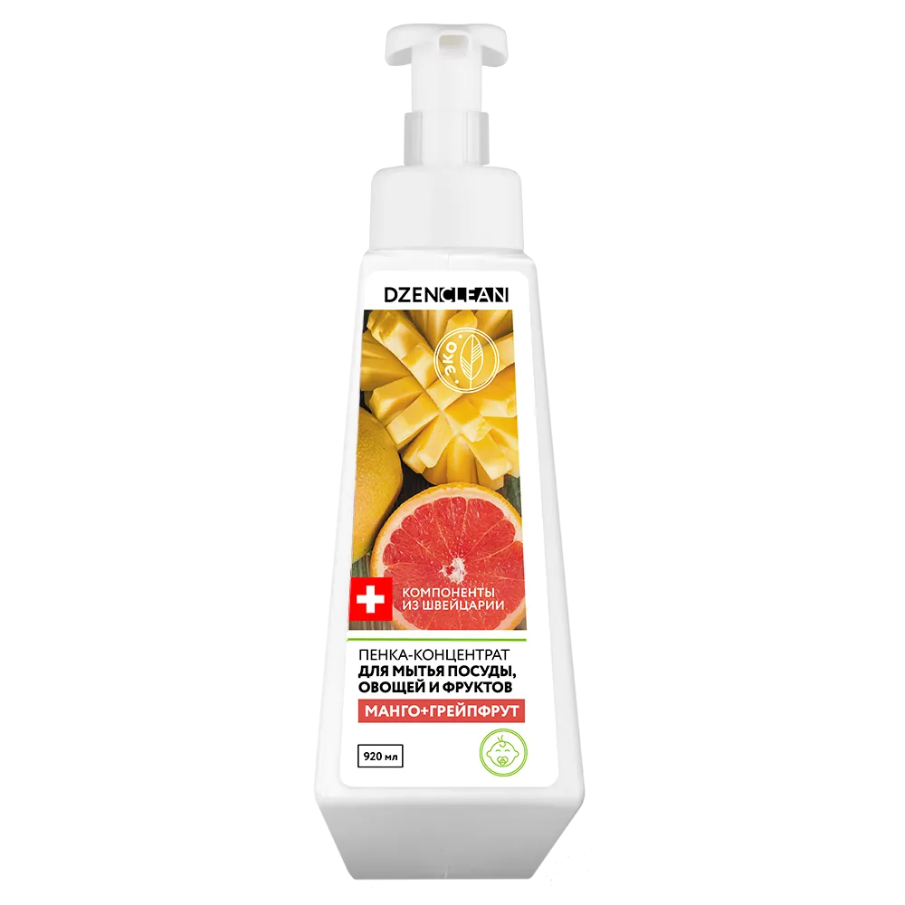 DZENCLEAN Пенка-концентрат для мытья посуды, овощей и фруктов МАНГО И ГРЕЙПФРУТ концентрированная