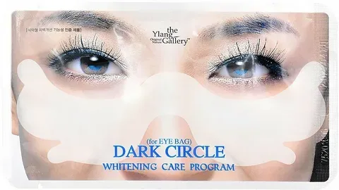 ECO BRANCH Патчи для глаз тканевые ОТ ТЕМНЫХ КРУГОВ Dark Circle Whitening Care Program