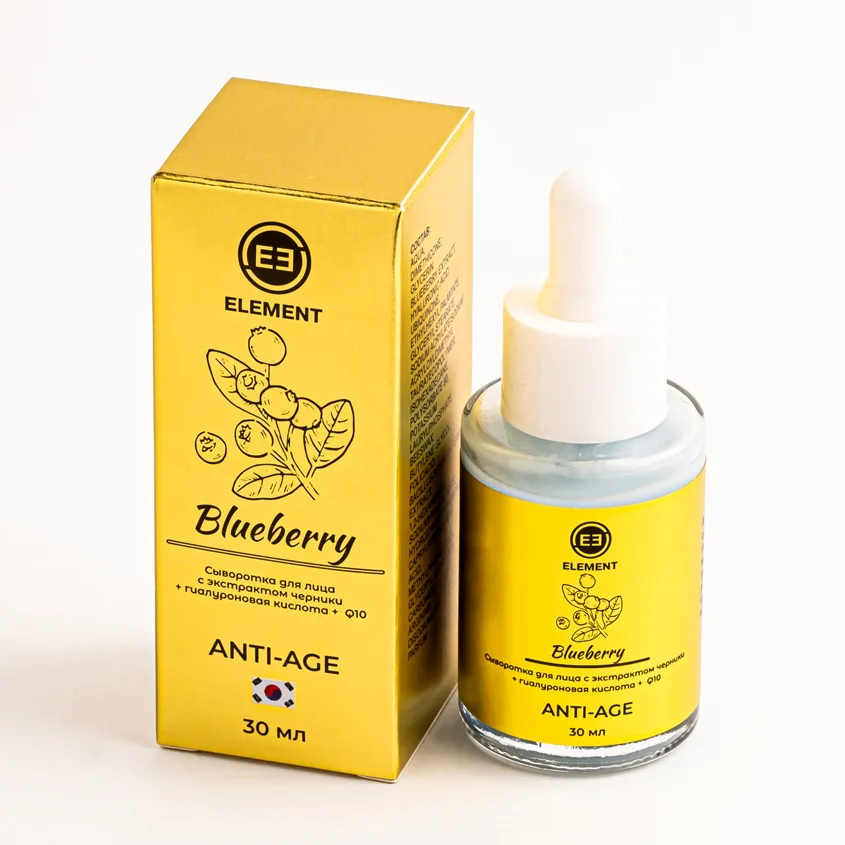 ELEMENT Сыворотка для лица ANTI-AGE с экстрактом черники, гиалуроновой кислотой и Q10