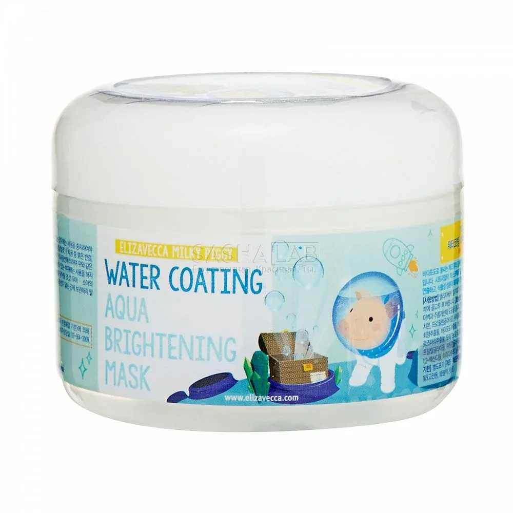ELIZAVECCA Маска для лица НОЧНАЯ/УВЛАЖНЕНИЕ Water Coating Aqua Brightening Mask