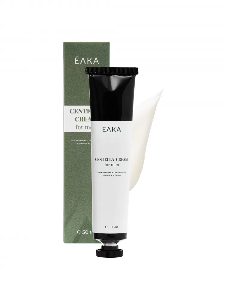ЕЛКА Крем для лица мужской УВЛАЖНЯЮЩИЙ / ОСВЕЖАЮЩИЙ Centella Cream