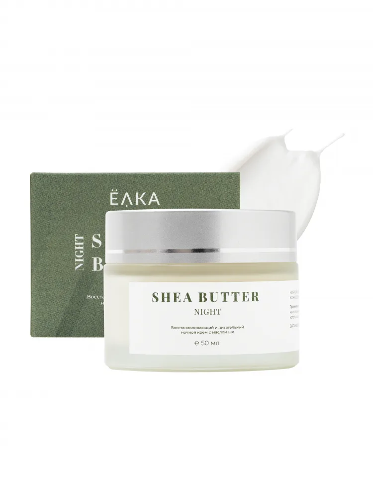 ЕЛКА Крем для лица ночной восстановление / питание МАСЛО ШИ Shea Butter Night