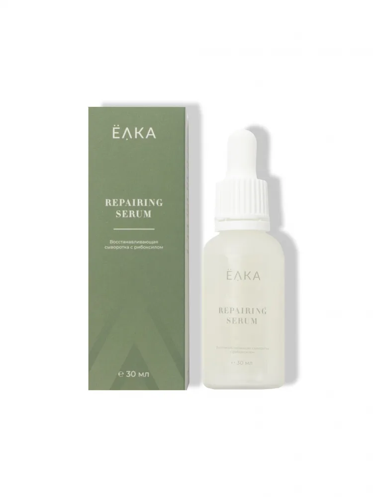 ЕЛКА Сыворотка для лица восстанавливающая РИБОКСИЛ Repairing Serum