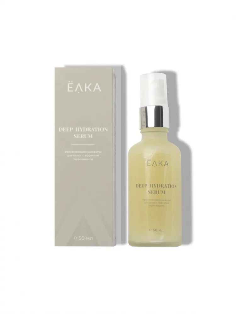 ЕЛКА Сыворотка для волос с эффектом термозащиты УВЛАЖНЕНИЕ Deep Hydration Serum