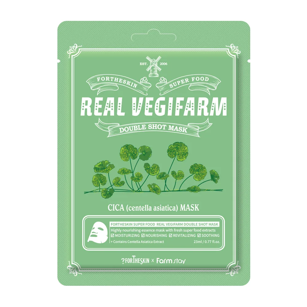 FORTHESKIN Маска для лица питательная для чувствительной кожи ЦЕНТЕЛЛА Super Food Real Vegafarm Double Shot Mask Cica