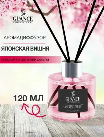 GLANCE Диффузор ароматический ЯПОНСКАЯ ВИШНЯ Luxury Fragrances Diffuser Japanese Cherry