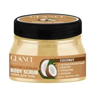 GLANCE Скраб для тела КОКОСОВЫЙ Body Scrub Coconut