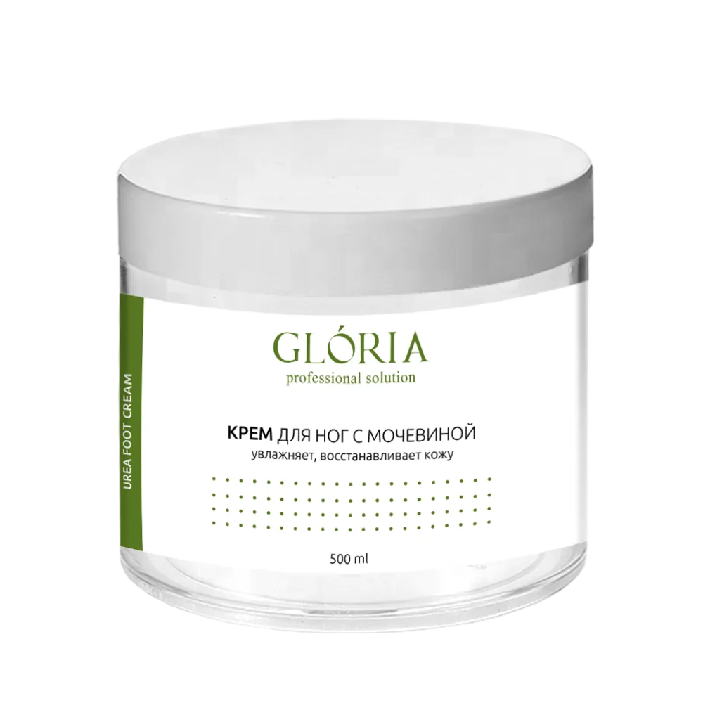 GLORIA PROFESSIONAL SOLUTION Крем для ног МОЧЕВИНА ультрапитательный