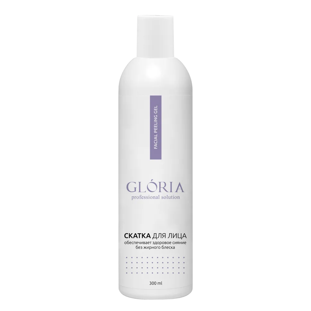 GLORIA PROFESSIONAL SOLUTION Пилинг СКАТКА для лица