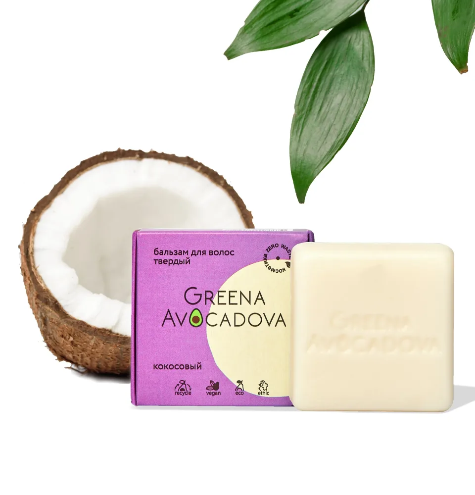 GREENA AVOCADOVA Бальзам для волос твердый КОКОСОВЫЙ для всех типов