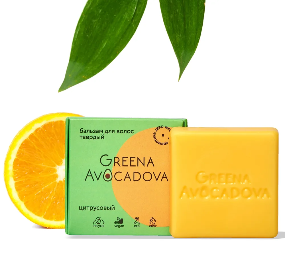 GREENA AVOCADOVA Бальзам для волос твердый ЦИТРУСОВЫЙ для всех типов