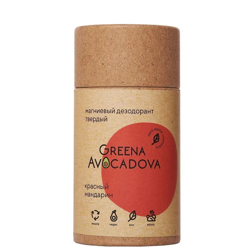 GREENA AVOCADOVA Дезодорант магниевый твёрдый КРАСНЫЙ МАНДАРИН