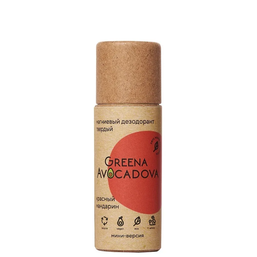 GREENA AVOCADOVA Дезодорант магниевый твердый мини-версия КРАСНЫЙ МАНДАРИН