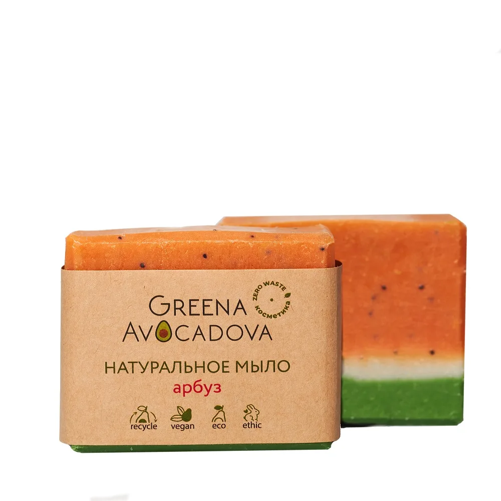 GREENA AVOCADOVA Мыло натуральное твердое АРБУЗ ручной работы