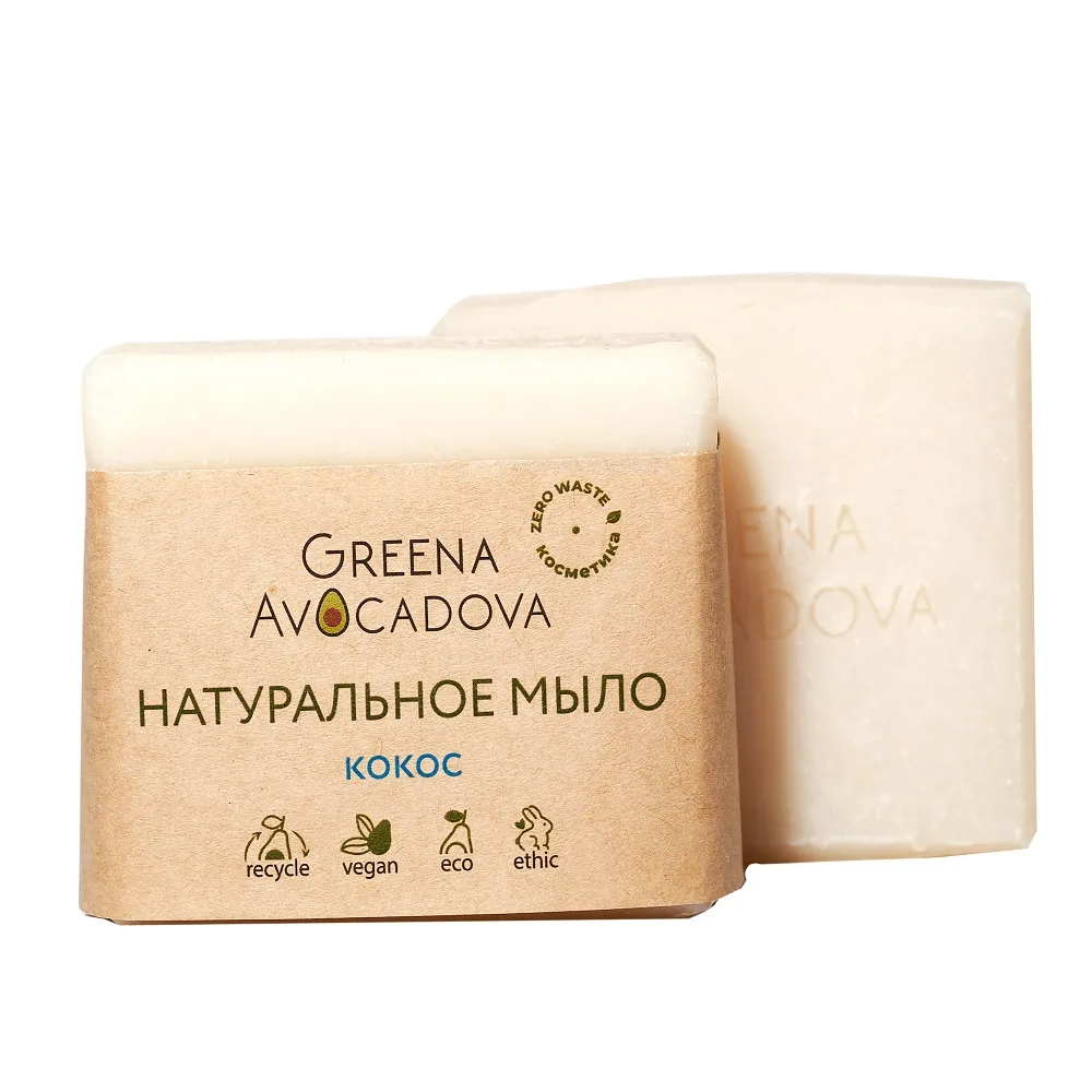 GREENA AVOCADOVA Мыло натуральное твердое КОКОС ручной работы