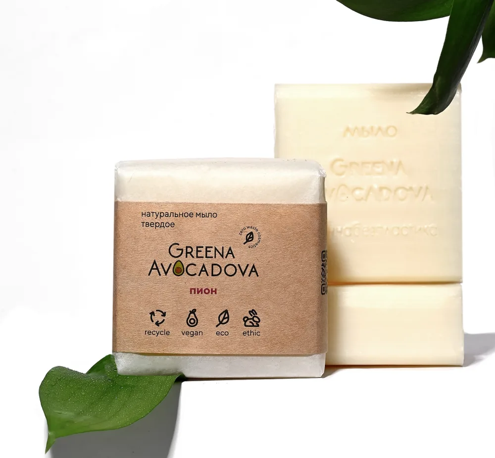 GREENA AVOCADOVA Мыло натуральное твёрдое ПИОН парфюмированное