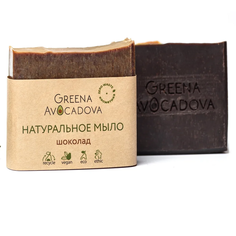 GREENA AVOCADOVA Мыло натуральное твердое ШОКОЛАД ручной работы
