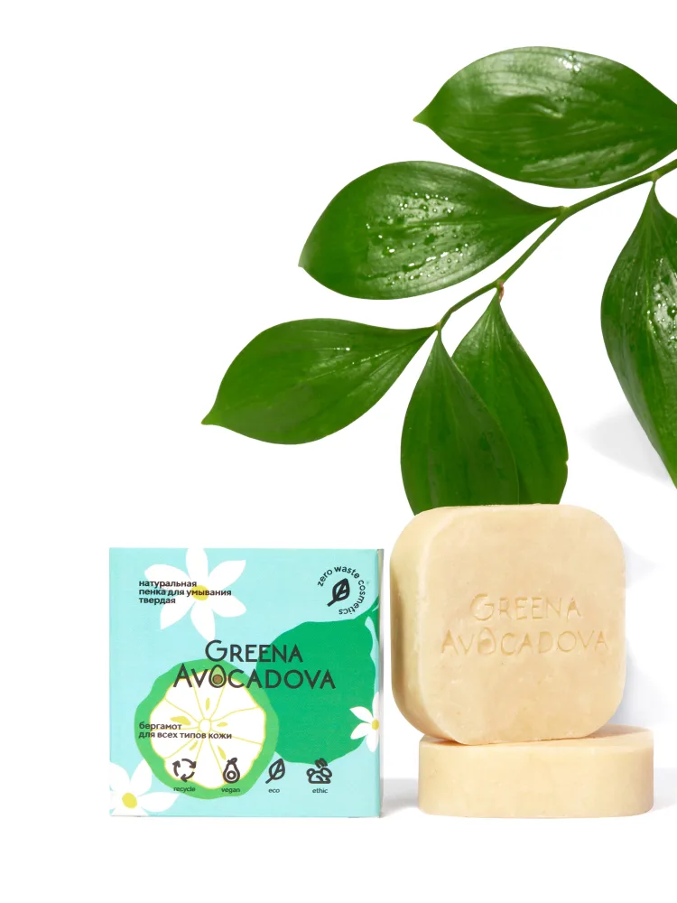 GREENA AVOCADOVA Пенка для умывания твердая БЕРГАМОТ натуральная