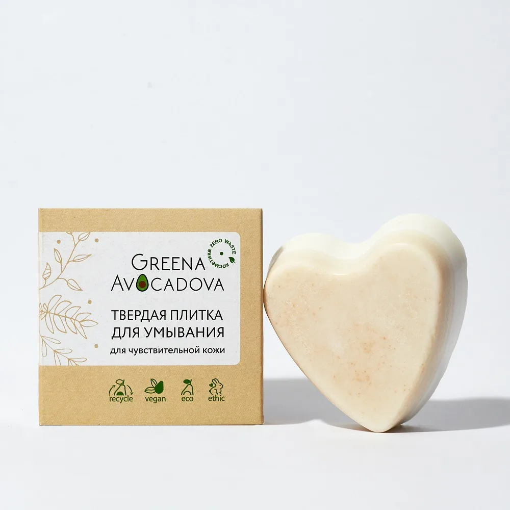 GREENA AVOCADOVA Плитка для умывания твердая ДЛЯ ЧУВСТВИТЕЛЬНОЙ КОЖИ