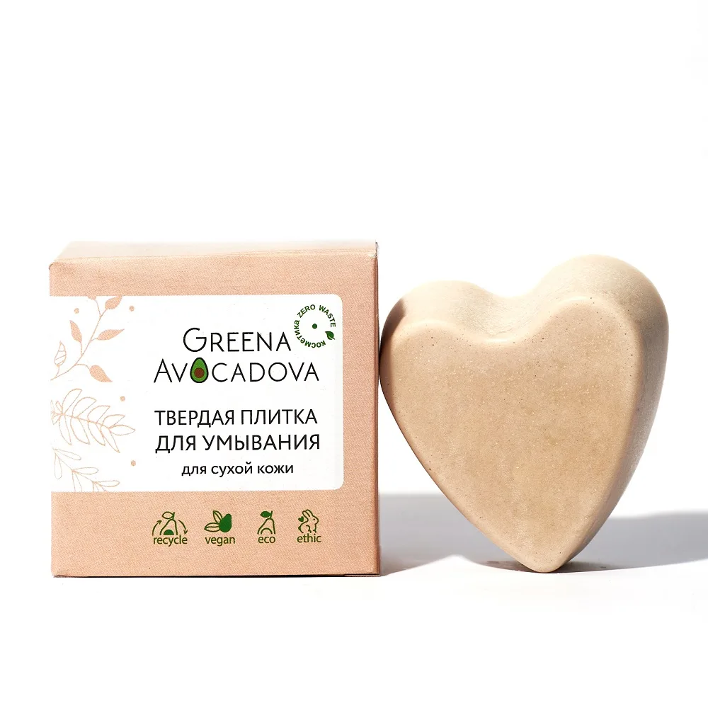 GREENA AVOCADOVA Плитка для умывания твердая ДЛЯ СУХОЙ КОЖИ