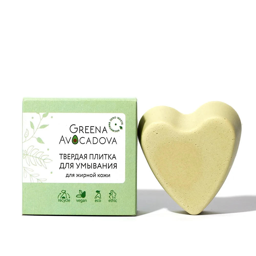 GREENA AVOCADOVA Плитка для умывания твердая ДЛЯ ЖИРНОЙ КОЖИ